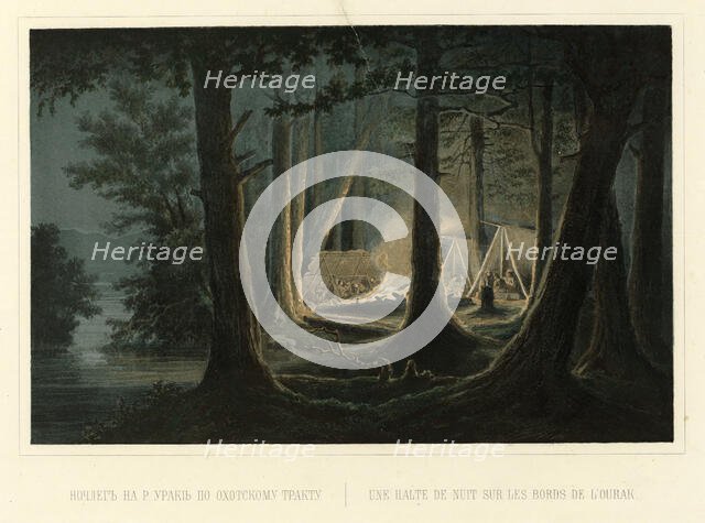 Overnight Camp on the Urak River on the Route to Okhotsk, 1856. Creator: Ivan Dem'ianovich Bulychev.