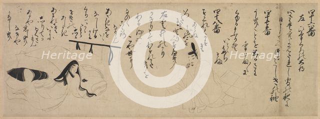 Section from "Tale of Genji" Handscroll, 1400s. Creator: Unknown.