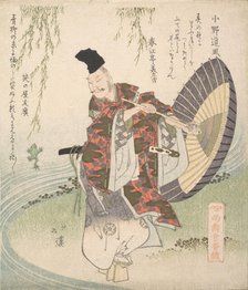 Ono no Tofu Standing on the Bank of a Stream and Watching a Frog Leap to Catch a Willo..., ca. 1825. Creator: Totoya Hokkei.