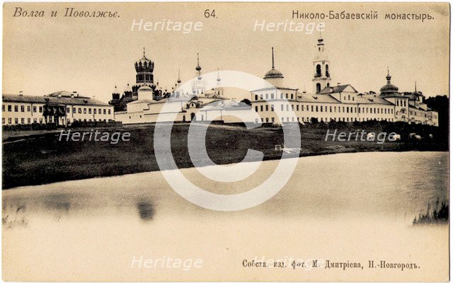 The Nikolo-Babaevsky Monastery in the province of Kostroma, 1900s.