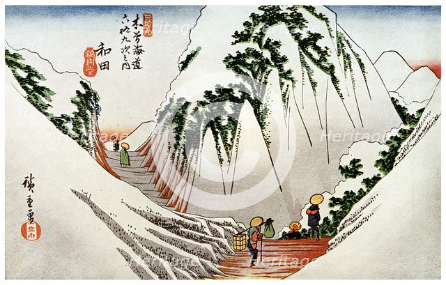 'Wada. The Head of the Pass, in Snow', 1830s (1925). Artist: Unknown