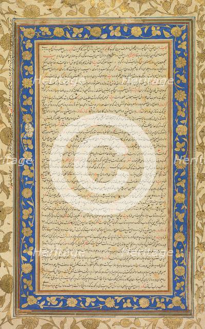 An Illuminated Folio from the Royal Manuscript of the Farhang-i Jahangiri (recto), 1607-1608. Creator: Unknown.