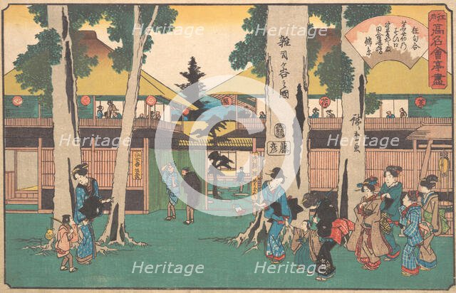 Zoshigaya no Zu (Myoga-ya), ca. 1840., ca. 1840. Creator: Ando Hiroshige.