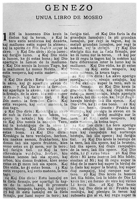 Universal language: the first page of the Bible in Esperanto, 1956. Artist: Unknown