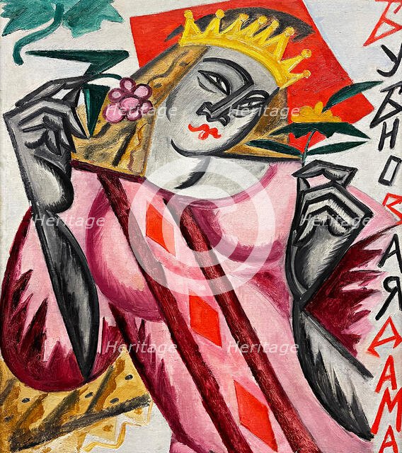 Queen of Diamonds, 1915. Creator: Rozanova, Olga Vladimirovna (1886-1918).