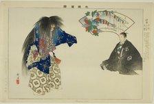 Matsu-mushi, from the series "Pictures of No Performances (Nogaku Zue)", 1898. Creator: Kogyo Tsukioka.