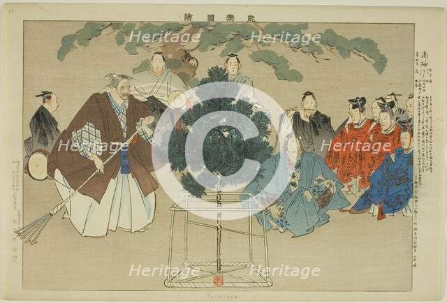 Takasago, from the series "Pictures of No Performances (Nogaku Zue)", 1898. Creator: Kogyo Tsukioka.