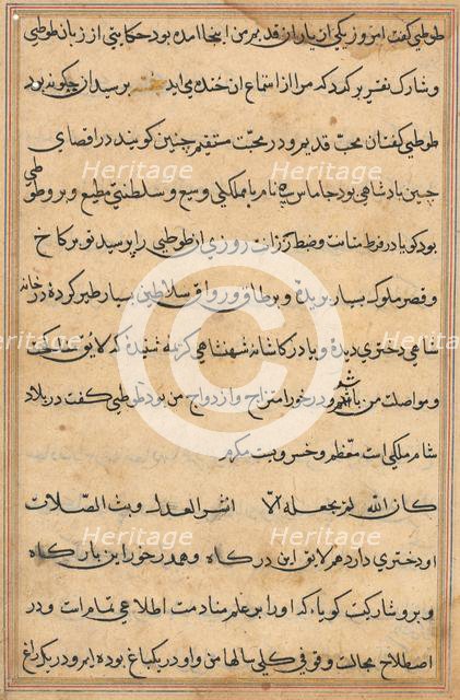 Page from Tales of a Parrot (Tuti-nama): text page, c. 1560. Creator: Unknown.