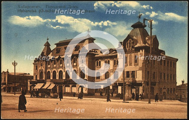 Khabarovsk: City House, 1904-1914. Creator: Unknown.