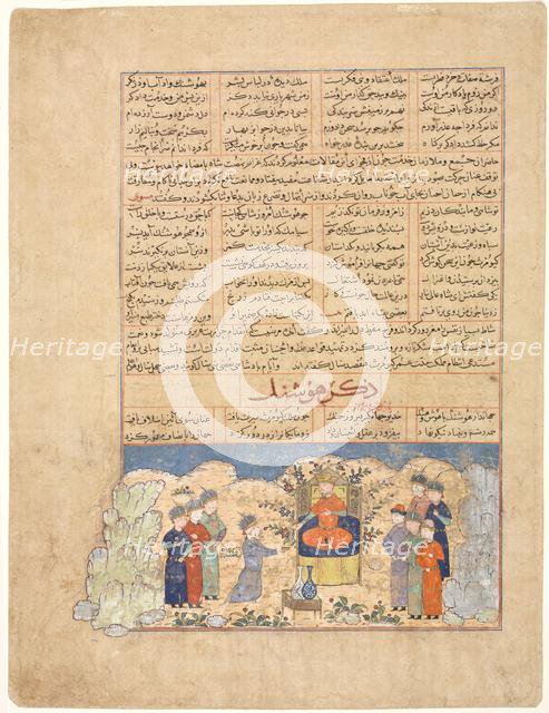 The Story of Hushang, from a Majma al-tavarikh (A Compendium of Histories)..., 1425 - 1450. Creator: Unknown.