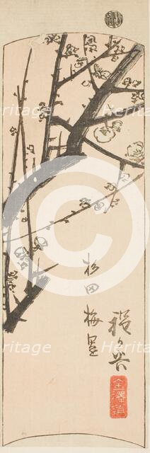 Hodogaya, section of sheet no. 2 from the series "Cutout Pictures of the Tokaido...", c. 1848/52. Creator: Ando Hiroshige.