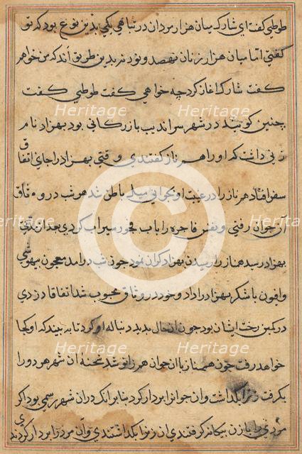 Page from Tales of a Parrot (Tuti-nama): text page, c. 1560. Creator: Unknown.