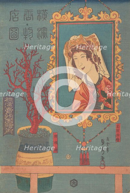 Goods for Sale, 3rd month, 1860. Creator: Sadahide Utagawa.