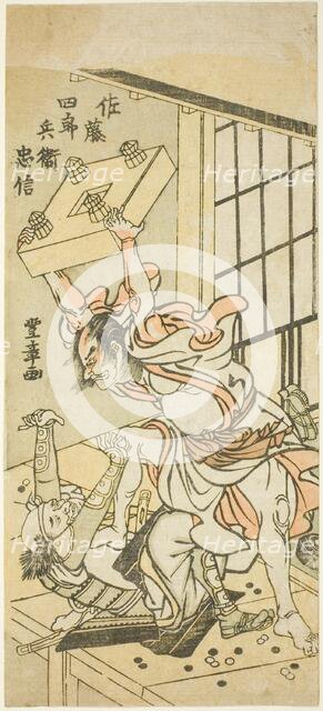 Sato Shirobei Tadanobu (Sato Shirobei Tadanobu), Japan, c. 1776-80. Creator: Kitagawa Utamaro.