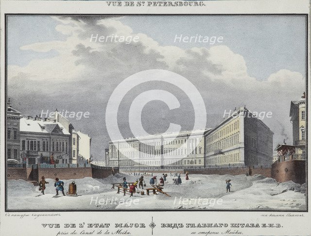 Saint Petersburg. The General Staff building on the Moika River embankment, 1830s.