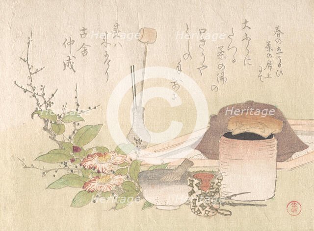 Set of Utensils for the Tea Ceremony, 19th century. Creator: Kubo Shunman.