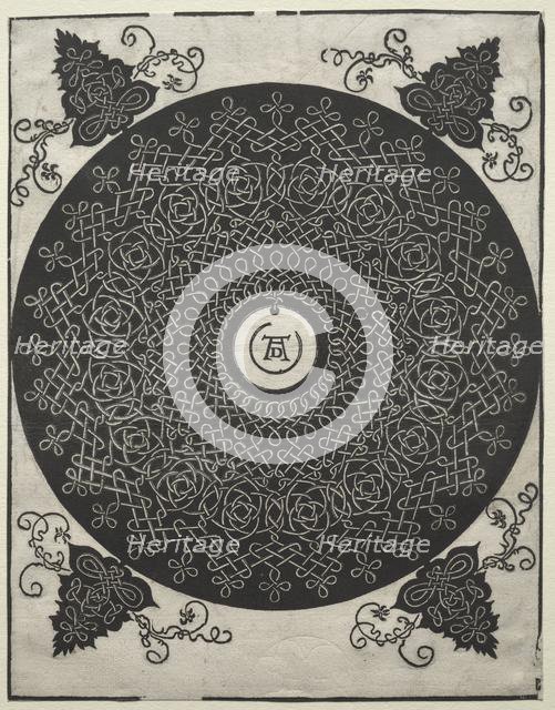 Third Knot. Creator: Albrecht Dürer (German, 1471-1528).