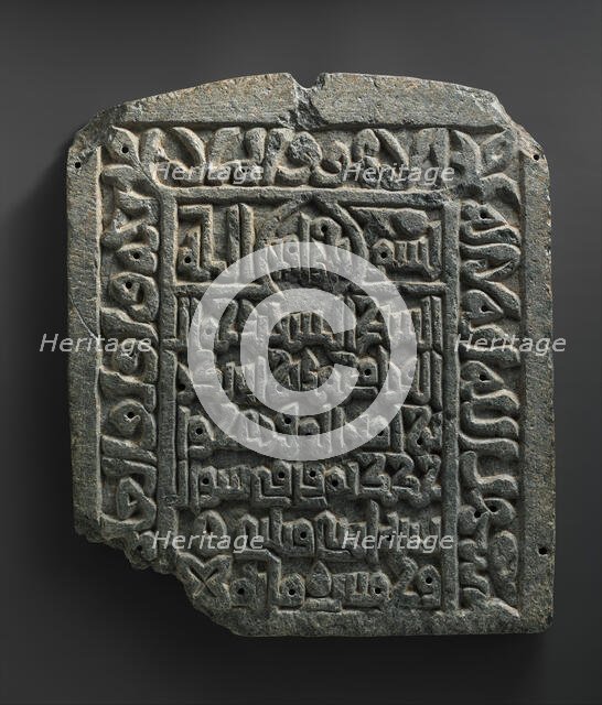 Gravestone of Muhammad ibn Abi Bakr, died Shawwal AH 532/ AD 1138, Iran, AH 532/AD 1138. Creator: Unknown.