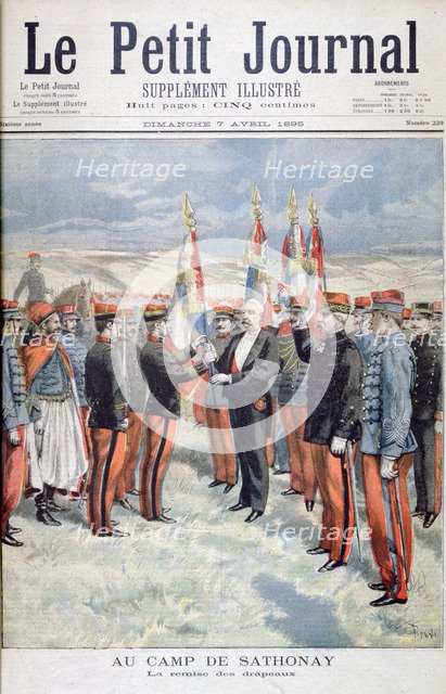 Presentation of the colours, Sathonay-Camp, 1895. Artist: Oswaldo Tofani