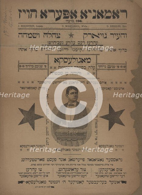 Eliyohu ha-novi, oder, millyoner un betler: grosse fantastishe oper in 5 akten und..., c1893(?). Creators: Romania Opera House, Moses Horowitz, Sigmund Mogulesko.