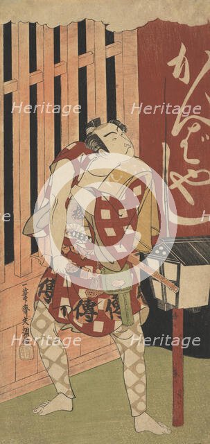 Onoe Matsusuke as a Man Standing at Night at Yoshiwara, probably 1770. Creator: Ippitsusai Buncho.