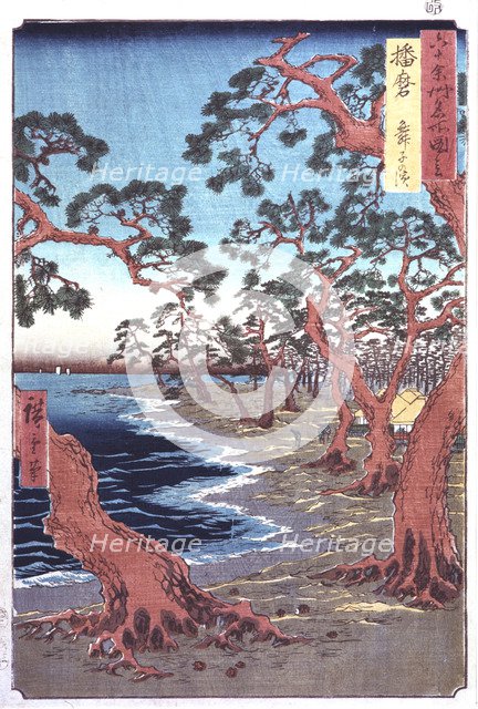 'Trees beside a Lake', 19th century. Artist: Ando Hiroshige