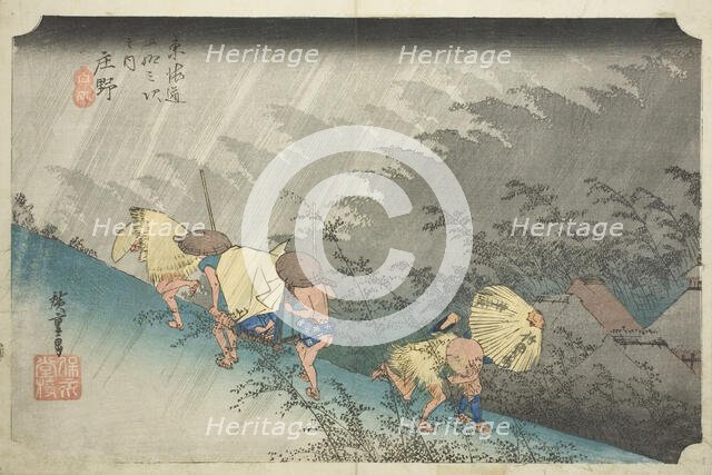 Shono: Driving Rain (Shono hakuu), from the series "Fifty-three Stations of the Toka..., c. 1833/34. Creator: Ando Hiroshige.