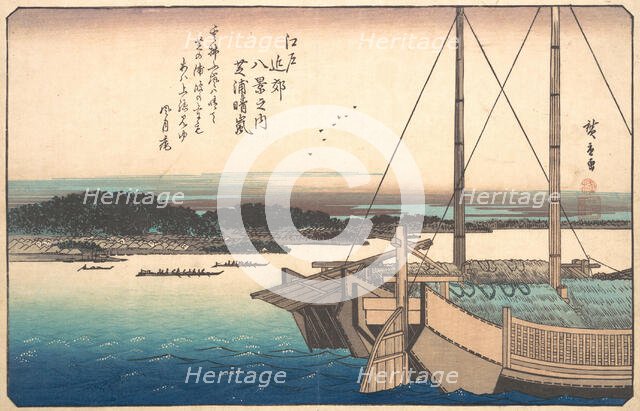 Clearing Weather at Shibaura, ca. 1838., ca. 1838. Creator: Ando Hiroshige.