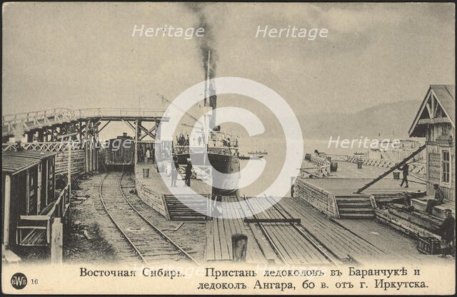 Vladivostok. Corner of Svetlanskaya street, 1900-1904. Creator: Unknown.