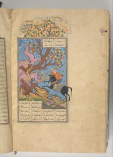 Shahnama (Book of Kings) of Firdausi, A.H. 1014/A.D. 1605-7. Creators: Unknown, Muhammad ibn Mulla mir al-Husaini al-Ustadi.