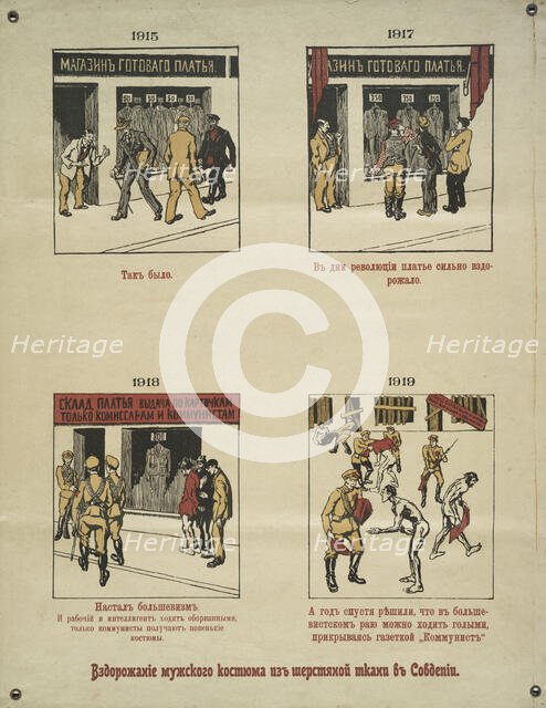Price increase in men's clothing in Sovdepien (White Guard poster), c.1919. Creator: Unknown artist.