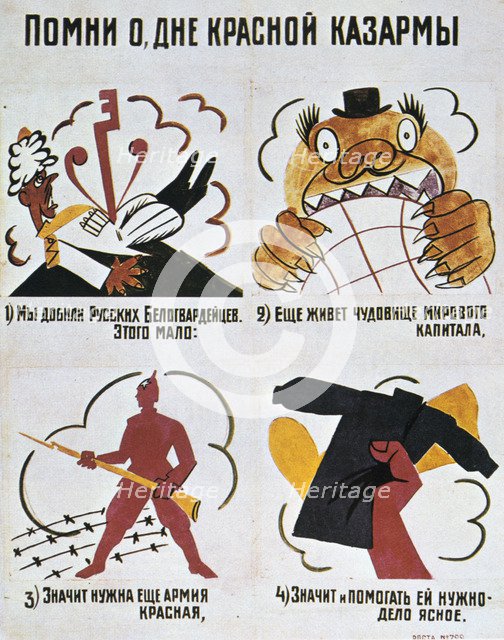 'Recall the Day of the Red Army', (Okna Rosta), 1920.  Artist: Vladimir Mayakovsky
