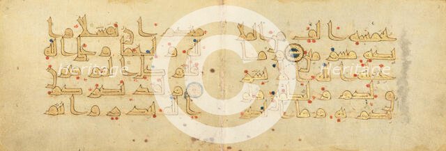 Bifolium from a Fragmentary Qur'an (fols. 1 and 2), 9th century. Creator: Unknown.