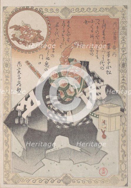 Actor Scattering Peas; A Ceremony of Exorcism for the New Year, 19th century. Creator: Kubo Shunman.