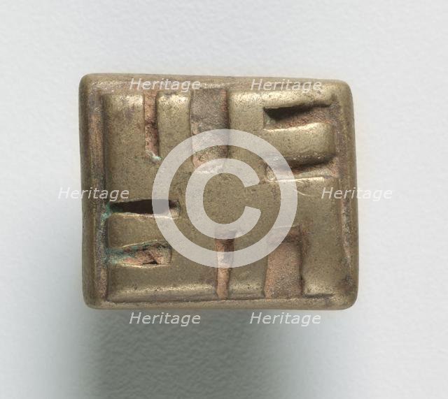 Gold Weight: Geometric, 1800s. Creator: Unknown.