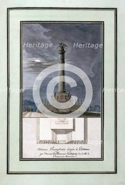 Design of the column commemorating centennial of the Battle of Poltava.