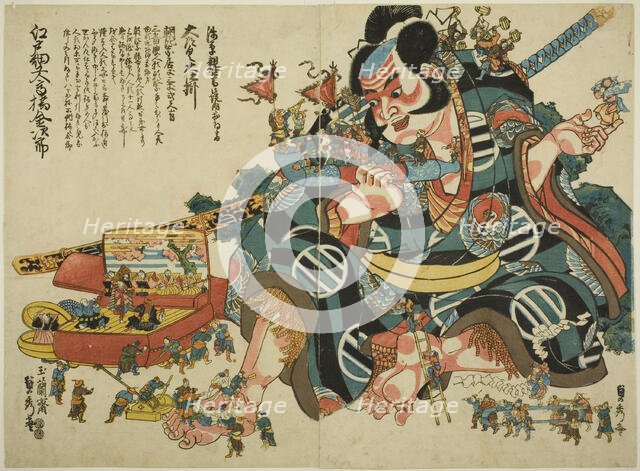 Large wind-up automaton of Asahina Saburo, c. 1847/48. Creator: Sadahide Utagawa.