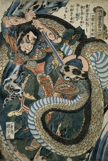 Chusenko Teitokuson (Ding Desun) attacked by a snake on a mountain path, 1827-1830. Creator: Utagawa Kuniyoshi.