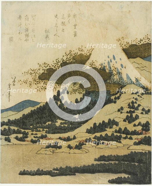Mount Fuji from Lake Ashi in Hakone, Japan, c. 1830/35. Creator: Hokusai.
