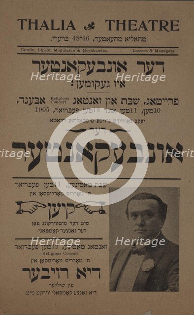 Der unbekanter, c1905. Creator: Thalia Theatre.