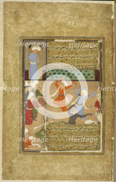 Dervishes dancing, 1590-1600.  Creator: Unknown.