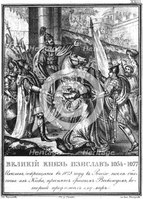 Meeting between Iziaslav I and Vsevolod I. 1073 (From Illustrated Karamzin), 1836. Artist: Chorikov, Boris Artemyevich (1802-1866)