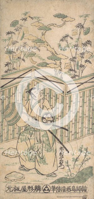 The Actor Ichimura Uzaemon Eighth as a Samurai Carrying a Basket Hat, ca. 1752., ca. 1752. Creator: Torii Kiyomasu I.