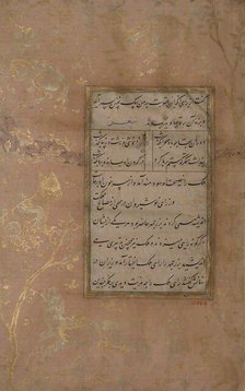 Page of Calligraphy from an Anthology of Poetry by Sa'di and Hafiz, late 15th century. Creator: Ali Mashhadi.