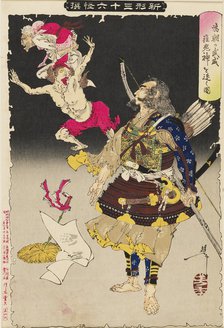 Tametomo’s Military Might Drives Away the Smallpox Demons, 1890. Artist: Tsukioka Yoshitoshi.