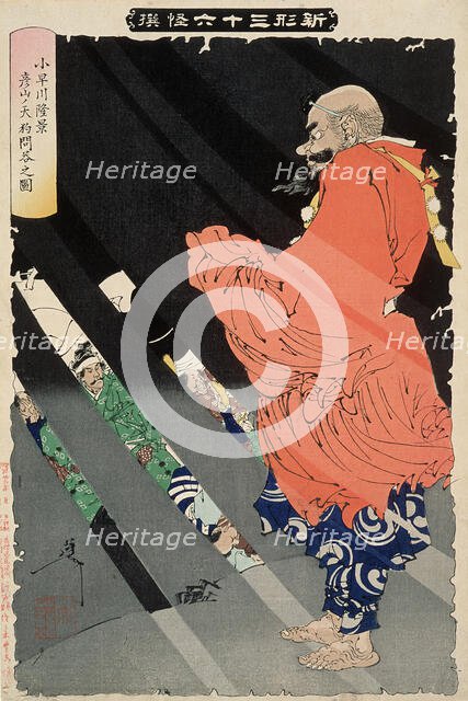 Kobayakawa Takakage Debating with the Tengu on Mount Hiko, 1892. Creator: Tsukioka Yoshitoshi.