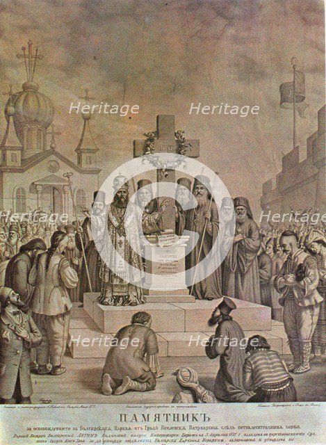 Memorial of the liberation of the Bulgarian Church from the Greek Ecumenical Patriarchate.