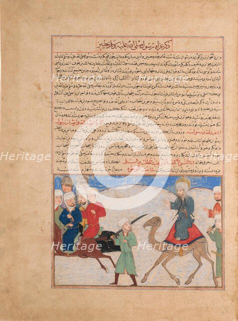 Journey of the Prophet Muhammad, Folio from the Majma al-Tavarikh..., ca. 1425. Creator: Unknown.