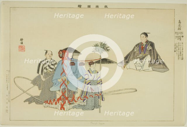 Tori-oi-bune, from the series "Pictures of No Performances (Nogaku Zue)", 1898. Creator: Kogyo Tsukioka.