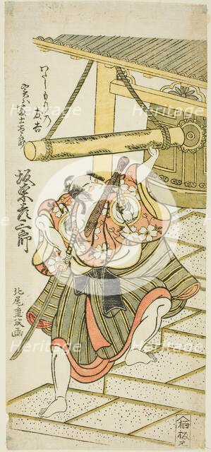 The Actor Bando Hikosaburo II as Fujitaro, disguised as the ferryman Tomokichi, in the pla..., 1767. Creator: Kitao Shigemasa.